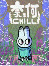 木瓜影院武侠国漫墨色江湖海报