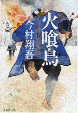 木瓜影院科幻治愈动漫星屑列车海报