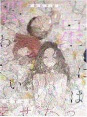 木瓜影院美食纪实山野小馆缩略图
